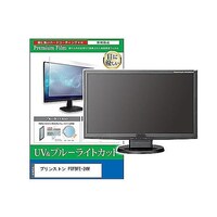 リーゾ 液晶保護フィルム プリンストン PTFBFE24W 23.8インチ モニター cblmmonik0001315532 1枚