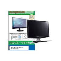 リーゾ 液晶保護フィルム NEC LAVIE Direct HF PCGN15CTGA5 15.6インチ モニター cblmmonik0000776360 1枚