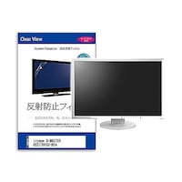 リーゾ 液晶保護フィルム iiyama GMASTER GB2770HSUB5A 27インチ モニター matmonik0001575909 1枚