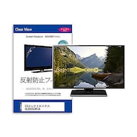 リーゾ TV用 液晶保護フィルム LGエレクトロニクス OLED55C4PJA 55インチ テレビ mattvk0001630118 1枚