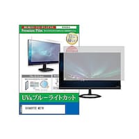 ペンギンライター 液晶保護フィルム GIGABYTE M27U 27インチ ブルーライトカット モニター cblmmonik0001599540 1枚