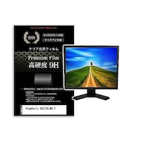 リーゾ 液晶保護フィルム ViewSonic VA2736MH7 27インチ 高硬度9H モニター 互換品 f9hmonik0001614239 1枚