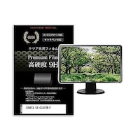 リーゾ 液晶保護フィルム IODATA EXC241DWF 23.8インチ 高硬度9H モニター 互換品 f9hmonik0001667944 1枚