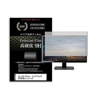 リーゾ 液晶保護フィルム タッチパネル・システムズ ET3202Lシリーズ 32インチ 高硬度9H f9hmonik0001199783 1枚