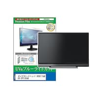 ペンギンライター TV用 液晶保護フィルム ダイアモンドヘッド OVER TIME OT3PT101AK 10.1インチ テレビ cblmtvk0001586401 1枚