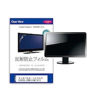 リーゾ 液晶保護フィルム タッチパネル・システムズ ET4303L9UWA0MTGYG 42.5インチ matmonik0001604437 1枚