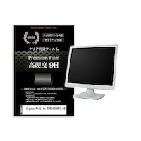 メディアフューチャー 液晶保護フィルム iiyama ProLite XUB2492HSUB6 23.8インチ 高硬度9H モニター f9hmonik0001627072 1枚