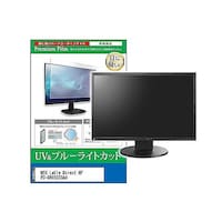 リーゾ 液晶保護フィルム NEC LaVie Direct HF PCGN15CTGA4 15.6インチ モニター cblmmonik0000736355 1枚