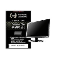リーゾ 液晶保護フィルム ViewSonic VA27082KMHD 27インチ 高硬度9H モニター 互換品 f9hmonik0001635934 1枚