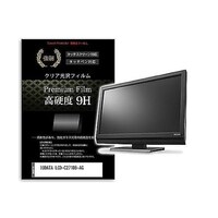 リーゾ 液晶保護フィルム IODATA LCDC271DBAG 27インチ 高硬度9H モニター 互換品 f9hmonik0001629486 1枚