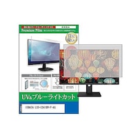 �y���M�����C�^�[�@�t���ی�t�B�����@�h�n�c�`�s�`�@�k�b�c�b�Q�S�P�c�v�e�`�f�@�Q�R�D�W�C���`�@�u���[���C�g�J�b�g�@���j�^�[�@�������������������O�O�O�P�U�Q�X�S�V�V�@�P��