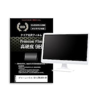 リーゾ 液晶保護フィルム グリーンハウス GHLCW24RHBK 23.8インチ 高硬度9H モニター f9hmonik0001622063 1枚