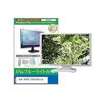 ペンギンライター 液晶保護フィルム Acer AOPEN 27KG3UEbmiipx 27インチ ブルーライトカット モニター cblmmonik0001610759 1枚