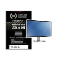 リーゾ 液晶保護フィルム Acer Nitro XV2 XV272URVbmiiprx 27インチ 高硬度9H モニター f9hmonik0001638236 1枚