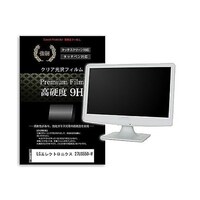 リーゾ 液晶保護フィルム LGエレクトロニクス 27US550W 27インチ 高硬度9H モニター 互換品 f9hmonik0001667940 1枚
