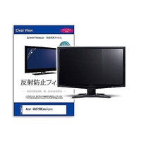 リーゾ 液晶保護フィルム Acer CB272UEsmiiprx 27インチ モニター 互換品 matmonik0001586623 1枚