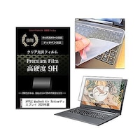 メディアフューチャー キーボードカバー シリコンとMacBook Air Retina 対応 液晶保護フィルムセット keyslf9hk0001243656 1セット