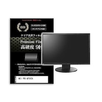 リーゾ 液晶保護フィルム MSI PRO MP242A 23.8インチ 高硬度9H モニター 互換品 f9hmonik0001635931 1枚