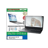 �y���M�����C�^�[�@�t���ی�t�B�����@�����������������@�`�a�Q�T�^�q�v�@�o�`�a�Q�T�q�v�r�t�`�l�@�P�T�D�U�C���`�@�u���[���C�g�J�b�g�@�������������������O�O�O�O�V�W�R�U�S�S�@�P��