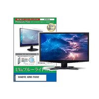 �y���M�����C�^�[�@�t���ی�t�B�����@�f�h�f�`�a�x�s�d�@�`�n�q�t�r�@�e�n�R�Q�t�Q�@�R�P�D�T�C���`�@�u���[���C�g�J�b�g�@���j�^�[�@�������������������O�O�O�P�U�Q�T�O�W�Q�@�P��