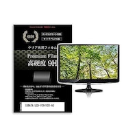 リーゾ 液晶保護フィルム IODATA LCDYC141DXAG 14インチ 高硬度9H モニター 互換品 f9hmonik0001667174 1枚