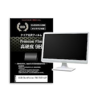 リーゾ 液晶保護フィルム EIZO DuraVision FDS1783TLGY 17インチ 高硬度9H モニター 互換品 f9hmonik0001661135 1枚
