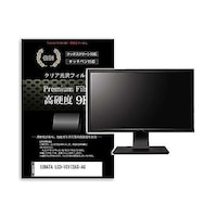 リーゾ 液晶保護フィルム IODATA LCDYC172AXAG 17.3インチ 高硬度9H モニター 互換品 f9hmonik0001625042 1枚