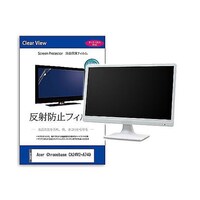 リーゾ 液晶保護フィルム Acer Chromebase CA24V2A74Q 23.8インチ 互換品 matk0001630783 1枚
