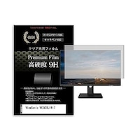 リーゾ 液晶保護フィルム ViewSonic VX2428JW7 23.8インチ 高硬度9H モニター 互換品 f9hmonik0001628886 1枚