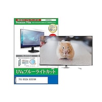 ペンギンライター TV用 液晶保護フィルム TVS REGZA 50Z670N 50インチ ブルーライトカット テレビ cblmtvk0001616678 1枚