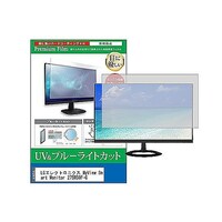 ペンギンライター 液晶保護フィルム LGエレクトロニクス MyView Smart Monitor 27SR50FG 27インチ cblmmonik0001635086 1枚