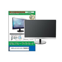 ペンギンライター 液晶保護フィルム LGエレクトロニクス 27MS500B 27インチ モニター cblmmonik0001621920 1枚