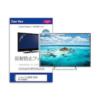 リーゾ TV用 液晶保護フィルム シャープ AQUOS OLED 4TC55GQ3 55インチ テレビ mattvk0001648977 1枚