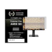 メディアフューチャー 液晶保護フィルム MSI G2712F 27インチ 高硬度9H モニター 互換品 f9hmonik0001625494 1枚