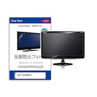 ペンギンライター 液晶保護フィルム Dell S2425HSR 23.8インチ モニター 互換品 matmonik0001635740 1枚