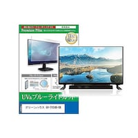 ペンギンライター TV用 液晶保護フィルム グリーンハウス GHTV24BBK 24インチ テレビ cblmtvk0001628396 1枚
