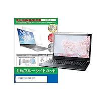 ペンギンライター 液晶保護フィルム FRONTIER FRNL767 15.6インチ ブルーライトカット cblmntpck0000941133 1枚