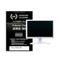 メディアフューチャー 液晶保護フィルム Pixio PXC327APW 31.5インチ 高硬度9H モニター 互換品 f9hmonik0001652897 1枚