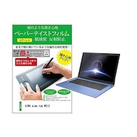 リーゾ 液晶保護フィルム AIWA aiwa tab WS12 12.6インチ ライクテイスト 紙感覚 pprntpck0001668507 1枚