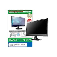 ペンギンライター 液晶保護フィルム APPLE Thunderbolt Display MC914J/A 27インチ モニター cblmmonik0000273089 1枚