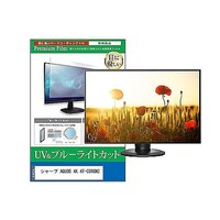 ペンギンライター TV用 液晶保護フィルム シャープ AQUOS 4K 4TC50GN2 50インチ テレビ cblmtvk0001625999 1枚