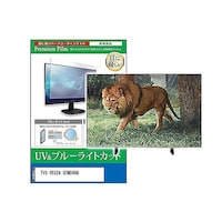 ペンギンライター TV用 液晶保護フィルム TVS REGZA 50M550M 50インチ ブルーライトカット テレビ cblmtvk0001574313 1枚