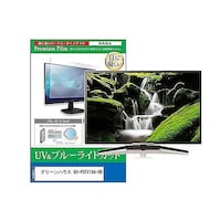 ペンギンライター TV用 液晶保護フィルム グリーンハウス GHPDTV19ABK 19インチ テレビ cblmtvk0001639088 1枚