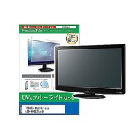 ペンギンライター 液晶保護フィルム IODATA MediCrysta LCDMDQ271A/S 27インチ モニター cblmmonik0001664871 1枚