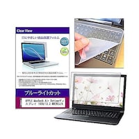 メディアフューチャー キーボードカバーシリコンとMacBook Air Retina 1600/13.3 MRE92J/A 対応 keyslcblck0001102077 1セット
