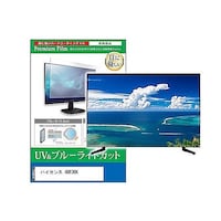 ペンギンライター TV用 液晶保護フィルム ハイセンス 40E30K 40インチ ブルーライトカット テレビ cblmtvk0001589267 1枚