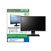ペンギンライター 液晶保護フィルム IODATA GigaCrysta LCDGD271JD 27インチ モニター cblmmonik0001627384 1枚