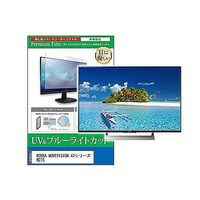 ペンギンライター TV用 液晶保護フィルム KONKA MOVEVISION A3シリーズ M27S 27インチ テレビ cblmtvk0001665401 1枚