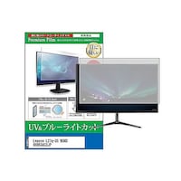 ペンギンライター 液晶保護フィルム Lenovo L27q35 WQHD 66D5GAC2JP 27インチ モニター cblmmonik0001616079 1枚