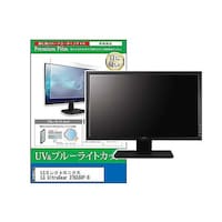 ペンギンライター 液晶保護フィルム LGエレクトロニクス LG UltraGear 27GS50FB 27インチ モニター cblmmonik0001634682 1枚